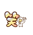 ぷっくりグラデーションでか文字（個別スタンプ：8）