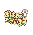 ぷっくりグラデーションでか文字（個別スタンプ：13）