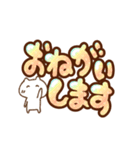 ぷっくりグラデーションでか文字（個別スタンプ：21）