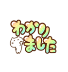 ぷっくりグラデーションでか文字（個別スタンプ：25）