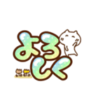 ぷっくりグラデーションでか文字（個別スタンプ：28）