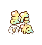 ぷっくりグラデーションでか文字（個別スタンプ：31）