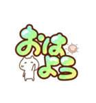 ぷっくりグラデーションでか文字（個別スタンプ：36）