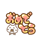 ぷっくりグラデーションでか文字（個別スタンプ：37）