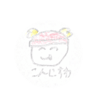 ロックス（個別スタンプ：2）