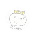 ロックス（個別スタンプ：6）