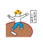 麦わらおじさん野球を嗜む（個別スタンプ：6）