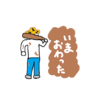 麦わらおじさん野球を嗜む（個別スタンプ：8）