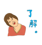 もりチェン（個別スタンプ：1）