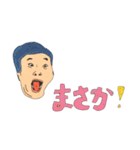 もりチェン（個別スタンプ：3）