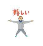 もりチェン（個別スタンプ：9）