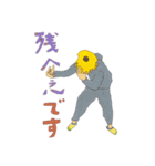 もりチェン（個別スタンプ：14）