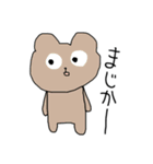 落書きのような動物のスタンプ（個別スタンプ：5）