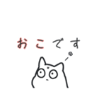 NeKo─ねっこ─（個別スタンプ：15）