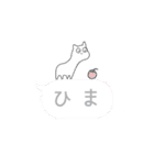 NeKo─ねっこ─（個別スタンプ：18）