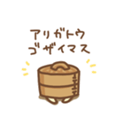 カタコトせいろくん（個別スタンプ：3）