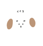 こいぬのたろー（個別スタンプ：1）