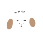 こいぬのたろー（個別スタンプ：2）