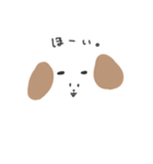 こいぬのたろー（個別スタンプ：3）