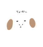 こいぬのたろー（個別スタンプ：4）