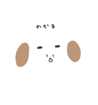 こいぬのたろー（個別スタンプ：6）