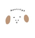 こいぬのたろー（個別スタンプ：8）