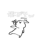 にこやかな動物達（個別スタンプ：14）