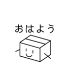 何も考えていないダンボールくん（個別スタンプ：2）