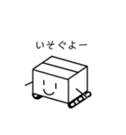 何も考えていないダンボールくん（個別スタンプ：4）