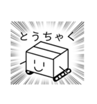 何も考えていないダンボールくん（個別スタンプ：6）