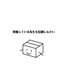 何も考えていないダンボールくん（個別スタンプ：14）