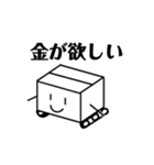 何も考えていないダンボールくん（個別スタンプ：15）