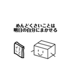 何も考えいないダンボールくん 2（個別スタンプ：2）