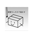 何も考えいないダンボールくん 2（個別スタンプ：6）