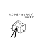 何も考えいないダンボールくん 2（個別スタンプ：8）