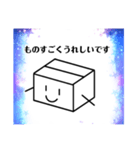 何も考えいないダンボールくん 2（個別スタンプ：10）