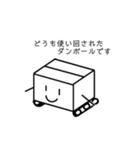 何も考えいないダンボールくん 2（個別スタンプ：16）