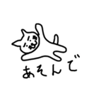 呟く眉毛ネコ（個別スタンプ：2）
