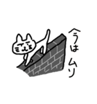 呟く眉毛ネコ（個別スタンプ：4）