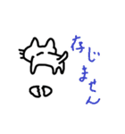 呟く眉毛ネコ（個別スタンプ：8）