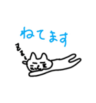 呟く眉毛ネコ（個別スタンプ：9）
