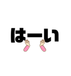 かいにゃんが言うてるねん（個別スタンプ：4）
