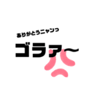 かいにゃんが言うてるねん（個別スタンプ：14）