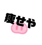 かいにゃんが言うてるねん（個別スタンプ：16）