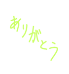 感謝には色々な伝え方がある（個別スタンプ：1）