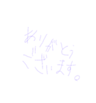 感謝には色々な伝え方がある（個別スタンプ：2）