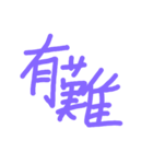 感謝には色々な伝え方がある（個別スタンプ：4）
