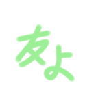感謝には色々な伝え方がある（個別スタンプ：7）