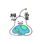 ダメダメ宇宙人 第二弾！（個別スタンプ：1）