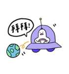 ダメダメ宇宙人 第二弾！（個別スタンプ：10）